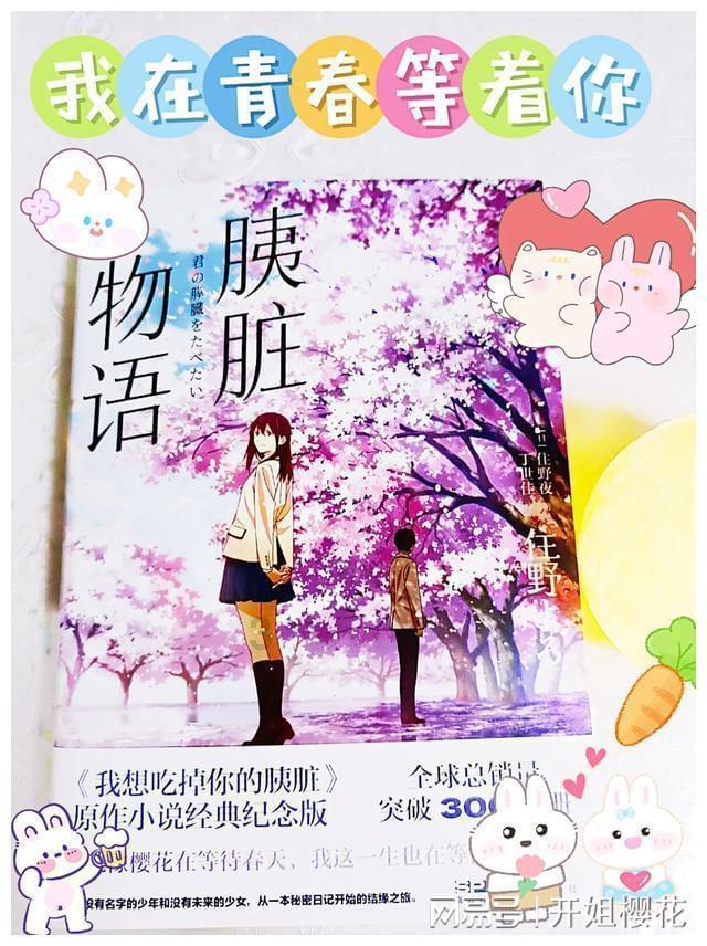 00后创历史！下一个李娜？明日见分晓！