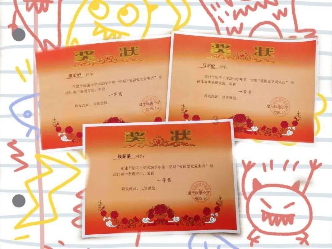 上海易连2涨停